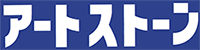 有限会社アートストーン